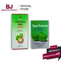 ราคา DIPSO น้ำยาดัดผม ดิ๊พโซ่ กลิ่นแอปเปิ้ล (23163122118)