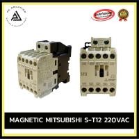 ราคา mitsubishi S-T12 Magnetic AC200-240V (10816607053)
