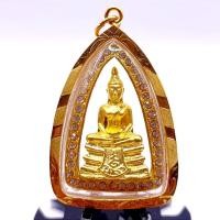 ราคา K234 หลวงพ่อโสธร วัดโสธร รุ่นกรมตำรวจ 80 ปี เนื้อ ทองเหลือง ขนาด 5x3 ซม. กรอบพระ ทองไมครอน ล้อมเพชร (27125146593)