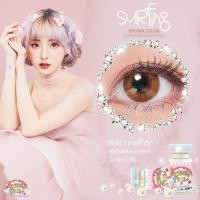 ราคา คอนแทคเลนส์ ลาย Surfing สีน้ำตาล ยี่ห้อ Sweety plus Dia 14.5 (7937778774)