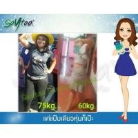 ราคา เซต้า ของแท้แน่นอน 100% (40091370)
