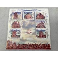 ราคา แสตมป์อินเดียชุดวัดเครื่องปั้นดินเผาโบราณ ปี2020 (24608774570)