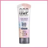 ราคา BB กันน้ำกันเหงื่อ 100%ไม่วอกไม่เทา กันแดด SPF50 PA+++ (9605643093)