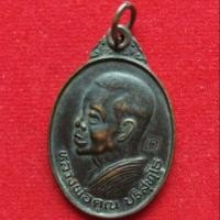 ราคา หลวงพ่อคูณ ปริสุทโธ เหรียญหันข้าง (5000900700)
