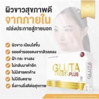 ราคา Gluta Frosta PLUS กลูต้าพรีเมี่ยม ขาววิงค์ ใสเด้ง กลูต้าฟรอสต้า กลูต้าฟรอสต้าพลัส กลูต้าขาวมาก กลูต้าตัวดัง ยาผิวขาว (10686051470)