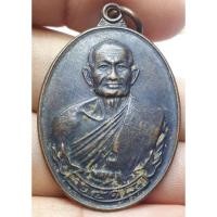 ราคา หลวงพ่อคร่ำ อโสธโร วัดวังหว้า จังหวัดระยอง (28211057340)