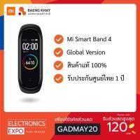 ราคา Xiaomi Mi Band 4 (Global version) ประกันศูนย์ไทย + ฟรีฟิล์มกันรอย (2752081881)