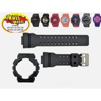 ราคา กรอบสาย G-Shock แท้‼️ แบบดำด้าน รุ่น ga100 ga110 ga120 gd100 (7995057631)