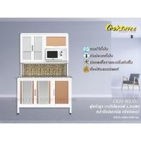 ราคา ตู้ครัวสูง วางไมโครเวฟ หน้าท็อปแกรนิต เจียร์ขอบ (กันน้ำทั้งใบ) 1.2เมตร CKH-821202 (5042117417)