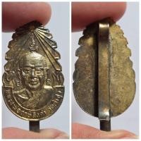 ราคา เหรียญแหนบกะไหล่ทอง หลวงพ่อฤาษีลิงดำ วัดที่จัดสร้าง: วัดจันทาราม (วัดท่าซุง) ต.น้ำซึม อ.เมือง จ.อุทัยธานี (27136539572)