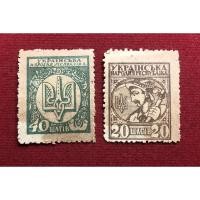 ราคา แสตมป์ต่างประเทศเก่า จำนวน 2 ดวง (21011293318)