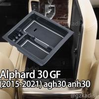 ราคา Alphard 30 GF agh30 anh30 (2015-2022) กล่องเก็บของในรถยนต์ กล่องเก็บของในรถยนต์ (12682136519)