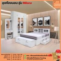 ราคา ชุดห้องนอน เตียง ตู้เสื้อผ้า 180 ซม ตู้เสริมบน โต๊ะแป้ง 60 ซม. รุ่น Milano **ตจว.มีค่าจัดส่ง** | บิ๊กบูมเฟอร์นิเจอร์ (29873919169)