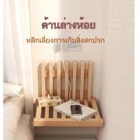 ราคา ม้านั่งรองเท้า แบบแขวนผนัง ประหยัดพื้นที่ สําหรับห้องนั่งเล่น ขายึดโปรเจคเตอร์ ชั้นวางโต๊ะข้างเตียง ชั้นวางโต๊ะบาร์ (29667927543)
