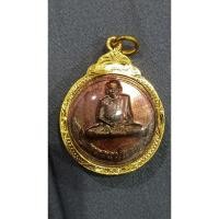 ราคา เหรียญกลมหลวงพ่อกวยหลังสิงห์ ฉลองเรือนไทย วัดโฆสิตาราม จ.ชัยนาท ปี 2553 (1080) (24915724953)