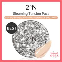 ราคา [2aN] Gleaming Tension Pact SPF37 PA++ 13g คุชชั่น รองพื้น แต่งหน้า Foundation Cushion ไพรเมอร์ (25088542821)
