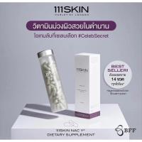 ราคา พร้อมส่ง✅️ ล๊อตใหม่ปี2027 วิตามิน 111Skin  สูตรใหม่Nac Y2 Dietary Supplement 90 capsules (23960524864)