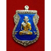 ราคา เหรียญเสมาหน้าเลื่อน หลวงปู่ทวด รุ่น๑๐๐ปี สังฆราชา วัดบวรนิเวศวิหาร กทมฯ ปี2556 กรรมการ (24171179731)
