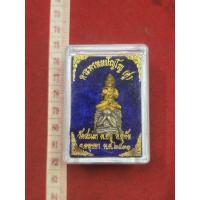 ราคา พระหลวงปู่ดู่ฐานพระปิดตาลงทองมีโค้ดมีจานพร้อมกล่องตราวัดจังหวัดอยุธยา (28978309160)