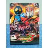 ราคา SUPER HERO TAISEN GP : KAMEN RIDER 3 / มหาศึกฮีโร่ประจันบาน GP ปะทะ คาเมนไรเดอร์หมายเลข 3 (DVD) มือ 1 (23433714089)