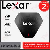 ราคา Lexar Card Reader Professional Multi-Card 3-in-1 USB 3.1 Reader (LRW500URB) การ์ดรีดเดอร์ ของแท้ ประกันศูนย์ 2ปี (23333619728)