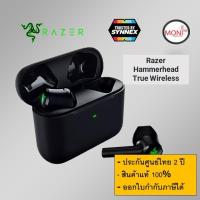 ราคา Razer Hammerhead True Wireless Gen 2 in-Ear หูฟังไร้สาย เสียงดี (17350174770)