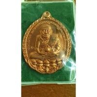 ราคา เหรียญรุ่นเปิดโลกหลวงพ่อทวดหลังหลวงปู่แผ้วเนื้อทองแดงสร้างปี 2556 (26063026066)