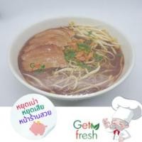 ราคา Get Fresh โมเดลอาหารปลอม,อาหารปลอม, ก๋วยเตี๋ยวเป็ดพะโล้ปลอม Food Model ขนาดเท่าของจริง เกรดสวยสมจริงน่าทาน (27819089396)