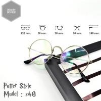 ราคา แว่นตากรองแสง ทรงกลม Potter Style รุ่น s40 Silver (กรองแสงคอม กรองแสงมือถือ ถนอมสายตา) เลนส์นำไปเปลี่ยนได้ (3609683607)