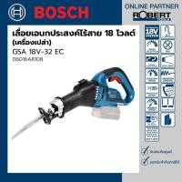 ราคา Bosch รุ่น GSA 18V-32 EC เลื่อยอเนกประสงค์ไร้สาย 18โวลต์ Brushless อัตราการชัก0-2500รอบ/นาที (เครื่องเปล่า) (06016A8108) (9295389968)