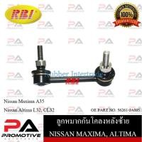 ราคา ลูกหมากกันโคลง RBI สำหรับรถนิสสันแม็กซิม่า NISSAN MAXIMA(A35), อัลติม่า ALTIMA(L32,CL32) (17191678293)