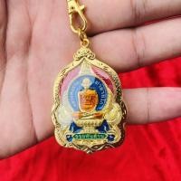 ราคา เหรียญหลวงพ่อรวย รุ่น นั้งพานรวยพันล้าน ปี 2564 ลงยาน้ำเงิน พร้อมเลี่ยมกรอบทองไมครอน ทองเหลือง (28476059751)