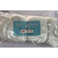 ราคา ด้ายร้อยมาลัย เชือกร้อยมาลัย ห่อละ 1 กิโลกรัม (28106738218)