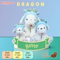 ราคา ตุ๊กตาสุนัขบ๊อบบี้ สวมฮูดมังกร (ฟ้า) 2024 นาโนกลิ่นช็อคโกแลต แบรนด์ Rainflower (29654485133)