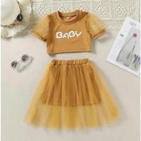 ราคา Outbox Fashion FICO CHILDRENS SET (41600254291)