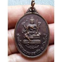 ราคา ดวงเศรษฐีวัดมารวิชัยหลวงพ่อมี (27308472963)