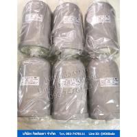 ราคา ถังความดันไนโตรเจน (Accumulator) แท้ 100% ปั๊มน้ำ Hitachi, ปั๊มน้ำ Mitsubishi (13137575498)