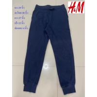 ราคา H&M#เอชแอนด์เอ็ม กางเกงวอร์มจอกเกอร์ขายาว เอว 29 นิ้ว สะโพก 38 นิ้ว ยาว 37 นิ้ว สภาพดี ไม่มีตำหนิจ้า (26437867074)