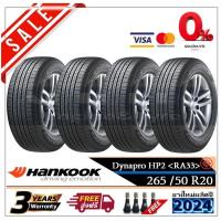 ราคา 265/50R20 HANKOOK RA33 |2,4 เส้น| *ปี2024*-ส่งฟรี- ผ่อน0% ยางใหม่ /ยางฮันกุ๊ก (13654473071)