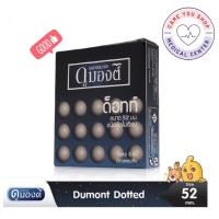 ราคา Dumont Dotted 52 ถุงยางอนามัย ผิวไม่เรียบมีปุ่มใหญ่มาก เพิ่มความรู้สึก ขนาด 52 มม. 1 กล่อง บรรจุ 3 ชิ้น (ชุด 3 กล่อง)) (24819667203)