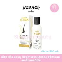 ราคา แชมพู ออด๊าซ เอ็กซ์ทร้า Audace X-tra SHAMPOO เสริมรากผมใหม่ป้องกันผมร่วง 200ml.( 039 ) (6420963982)