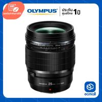 ราคา Olympus Lens M.Zuiko Digital ED 25mm f/1.2 Pro (ประกันศูนย์) (2556748332)