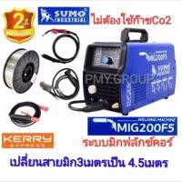 ราคา Sumo เครื่องเชื่อม ตู้เชื่อม 3ระบบ MIG 200แอมป์แบบฟลักซ์คอร์ และแบบใช้ก๊าซCo2/MMA180แอมป์/Lift TIG(ทิกเขี่ย)สาย 4.5 ม. (4513355570)
