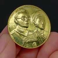 ราคา เหรียญคู่ ในหลวง พระราชินี เนื้อกะไหล่ทอง เหรียญพระราชทาน เป็นเหรียญที่ระลึก สุดยอดแห่งมงคลผู้ใดมีบูชาเป็นมงคลต่อชีวิตนั (15263123213)