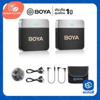 ราคา Boya BY-M1V1/BY-M1V2 For (3.5mmTRS TRRS) Wireless Microphone (25615627243)