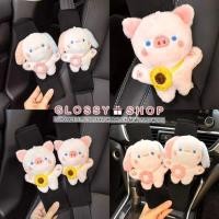 ราคา ปลอกหุ้มเข็มขัดนิรภัย ปลอกหุ้มสายเบลท์ สายคาดเบลท์ ลายการ์ตูน มีหลายลายค่ะ (17694232551)