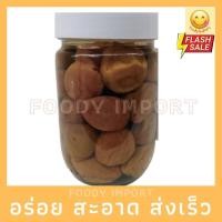 ราคา พร้อมส่ง บ้วยน้ำจากเมืองจีน แบบเล็ก (12714857467)