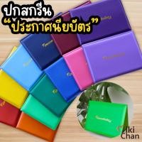 ราคา ปกวุฒิบัตร ขนาด A5 พิมพ์ทองประกาศนียบัตร หนัง PVC ใบวุฒิบัตร ใส่ใบประกาศนียบัตร ปกหนังเทียม (26434200995)