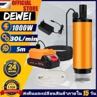 ราคา สต็อกในไทย ส่งไว ได้เร็ว ปั๊มสูบน้ำไฟฟ้าลิเธียมไร้สาย 21V Makita / ปั้มสูบน้ำ / ปั๊ม DC 30LMin พร้อมท่อน้ำ 5 เมตร (26679988031)