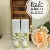 ราคา Oriental Princess โรออนระงับกลิ่น (544567427)